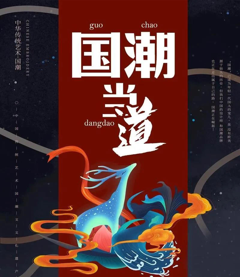 中国风国潮设计资源PSD文件合集（含笔刷、字体和样机素材）