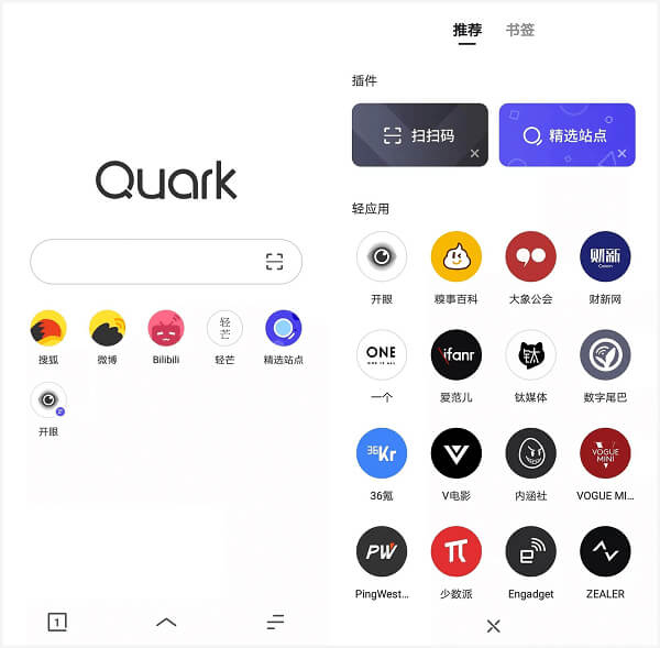 夸克浏览器免费下载 v4.1.0 最新安装版 附1.7免升级谷歌版