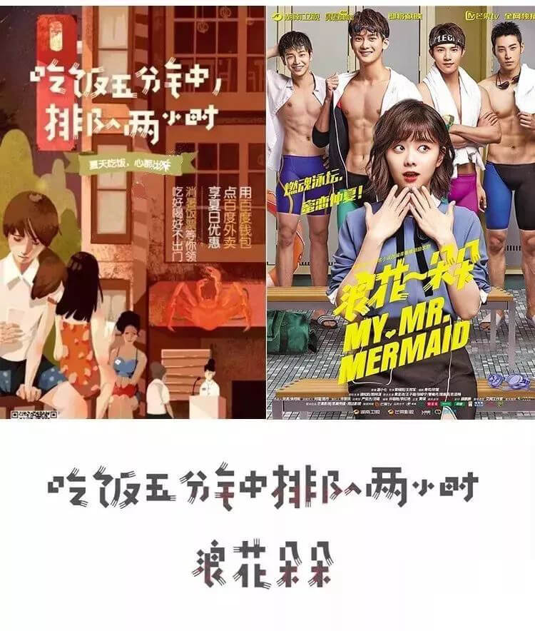 2020年海报设计鉴赏！优秀的海报都在用这些字体！