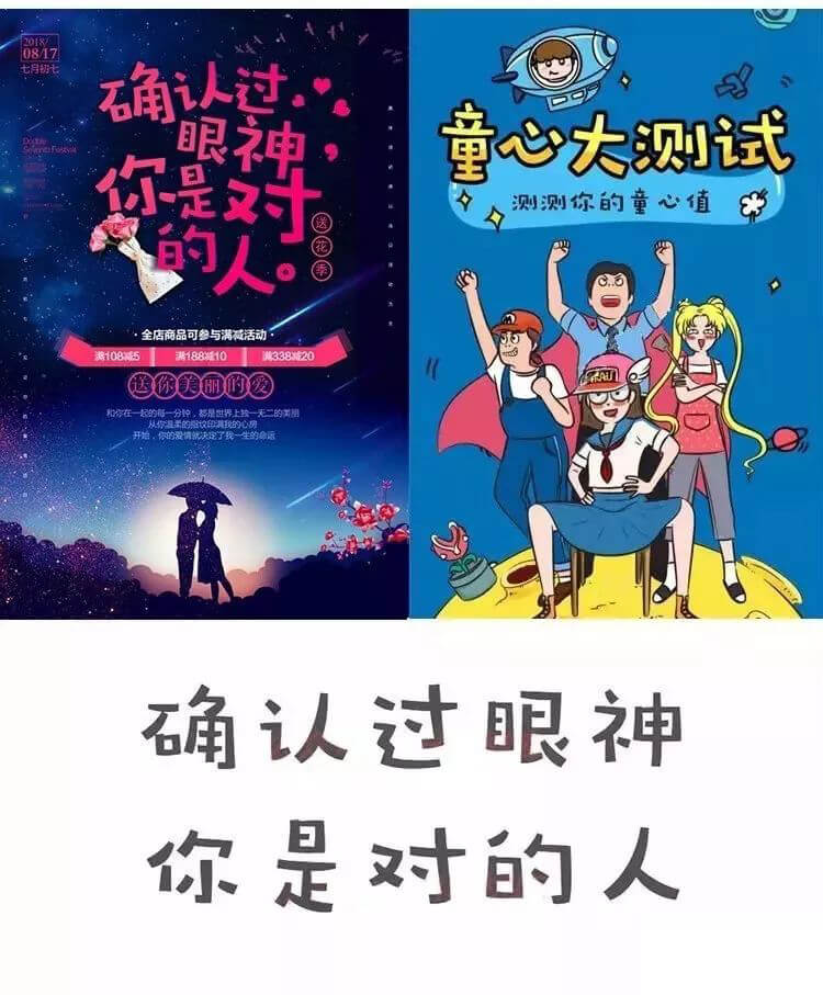 2020年海报设计鉴赏！优秀的海报都在用这些字体！