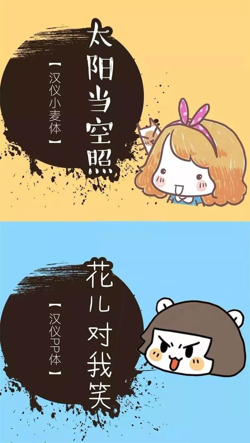 2020年海报设计鉴赏！优秀的海报都在用这些字体！