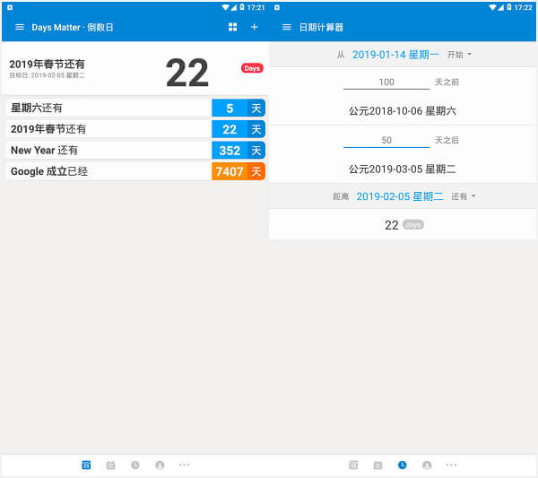 倒数日app下载 v0.6.7 安卓版 Days Matter倒数纪念日