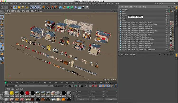 C4D赛博朋克未来科幻城市街道楼房模型3D模型素材含贴图