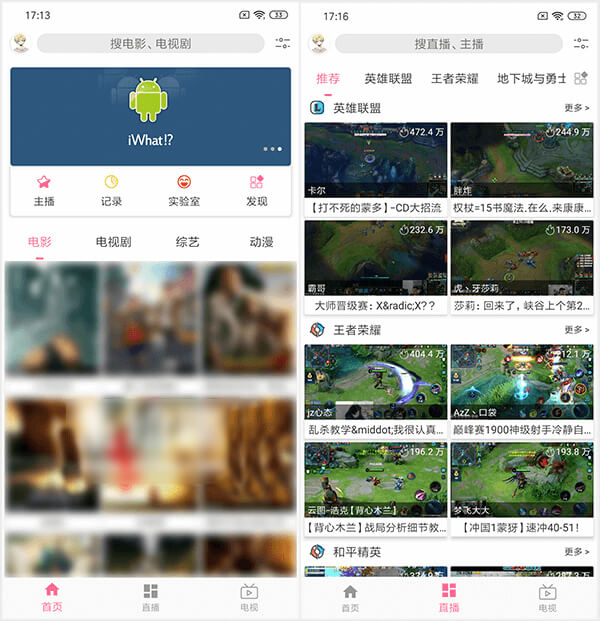 free免费追剧软件下载 v2.1.5 官网安卓版app 免费电影电视剧在线观看