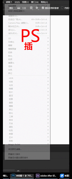 2020年最全PS一键安装开挂插件素材下载!