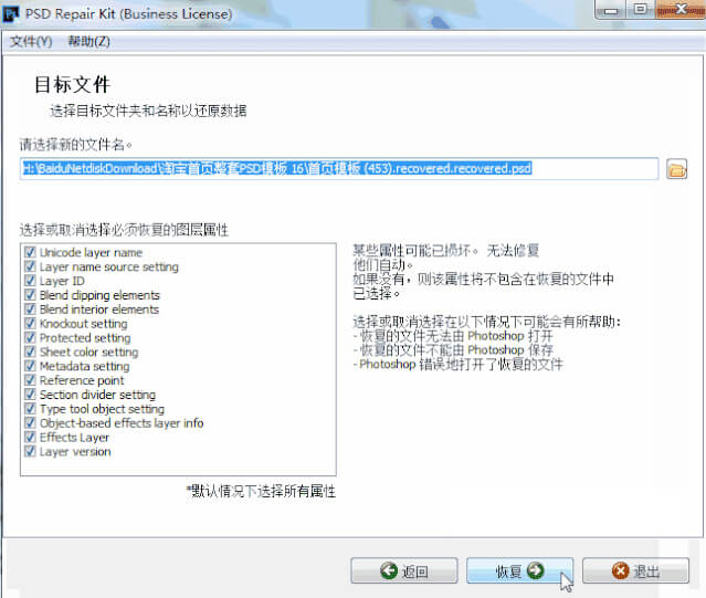 太好用了，这几款PS插件神器直接看哭设计师！