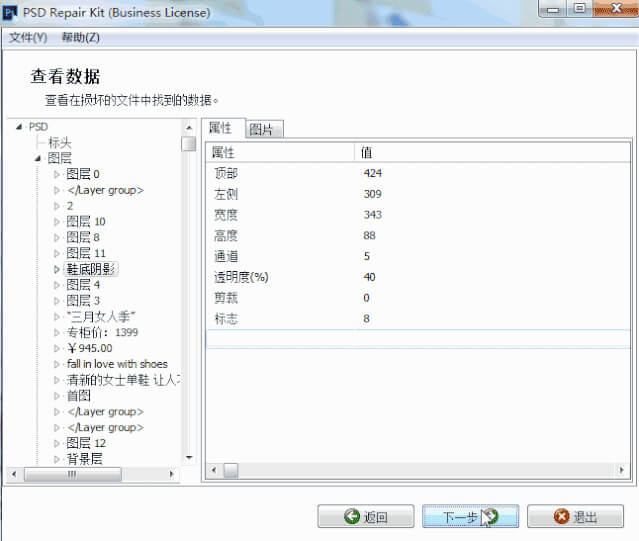太好用了，这几款PS插件神器直接看哭设计师！