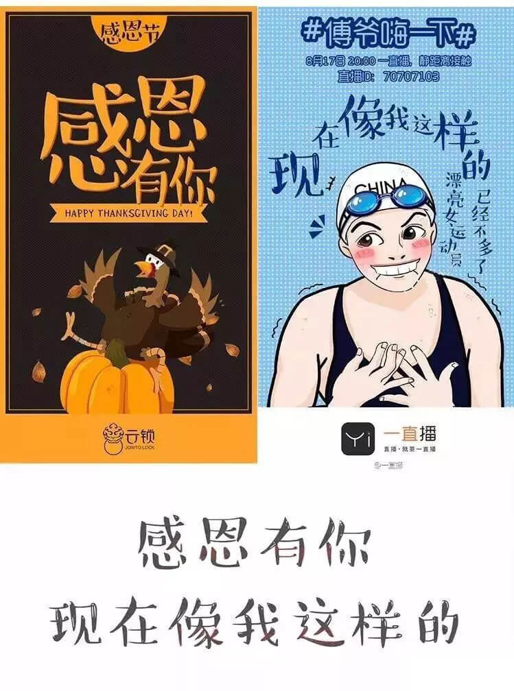 2020年海报设计鉴赏！优秀的海报都在用这些字体！