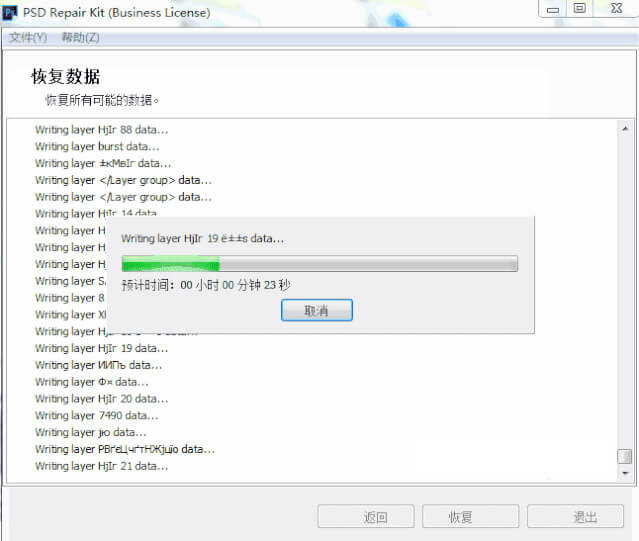 太好用了，这几款PS插件神器直接看哭设计师！