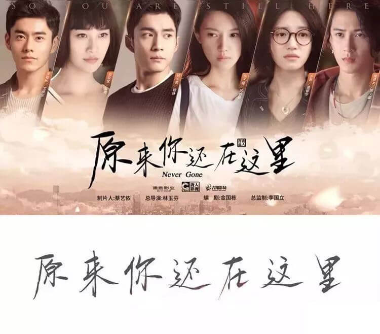 2020年海报设计鉴赏！优秀的海报都在用这些字体！