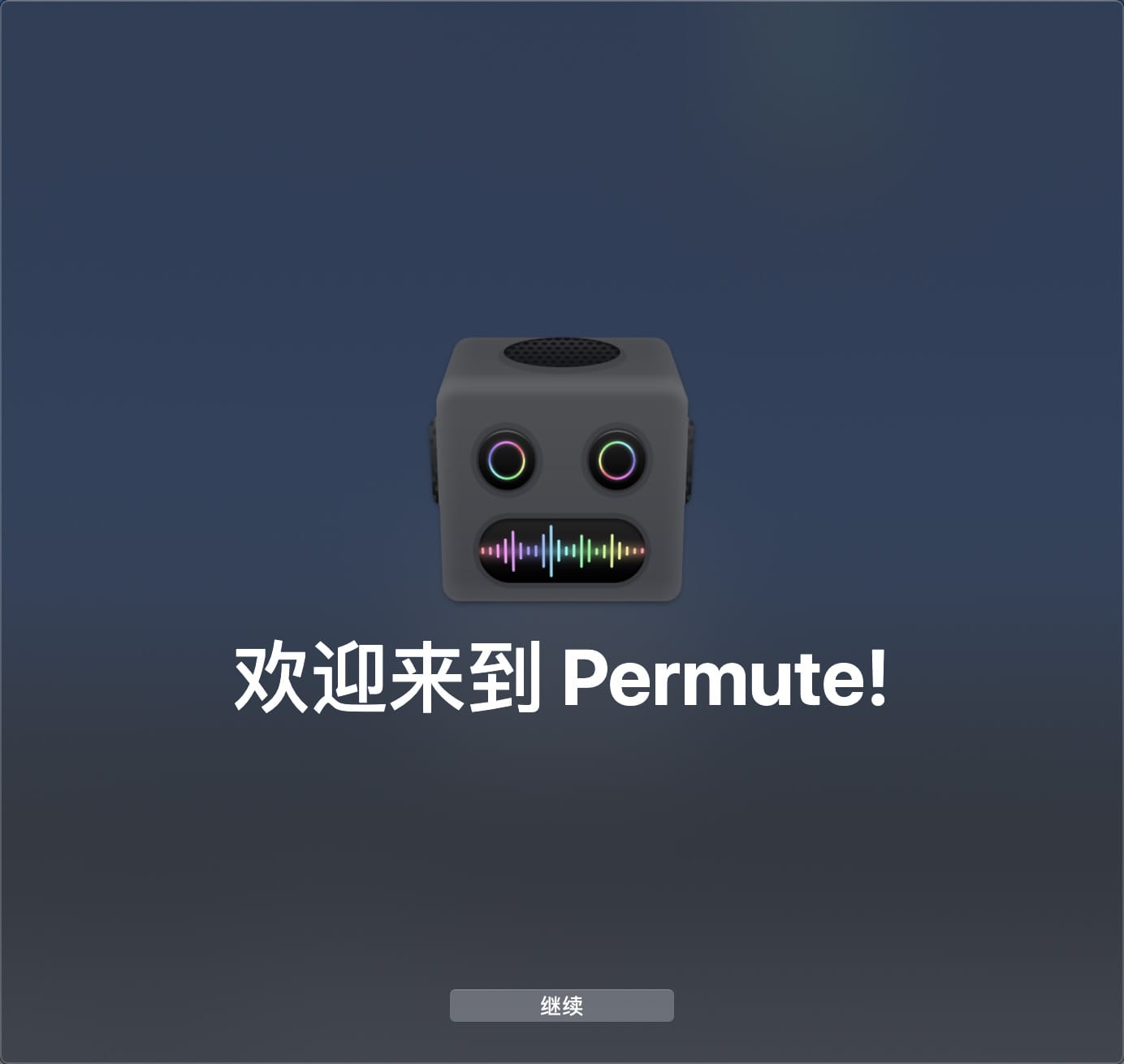 Permute 3.4.8 视频音频格式转换工具