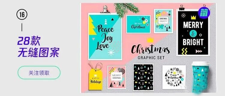 2020年火爆全网的孟菲斯风格海报合集!拒绝单调配色!