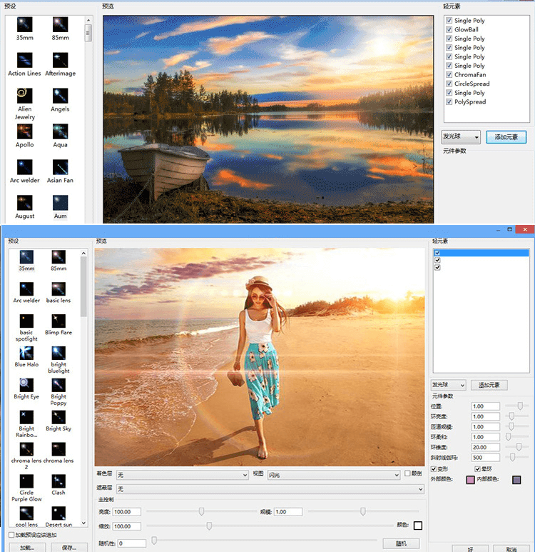2020年最全PS一键安装开挂插件素材下载!