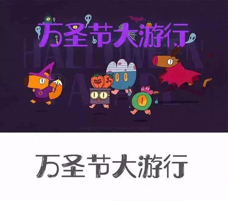 2020年海报设计鉴赏！优秀的海报都在用这些字体！