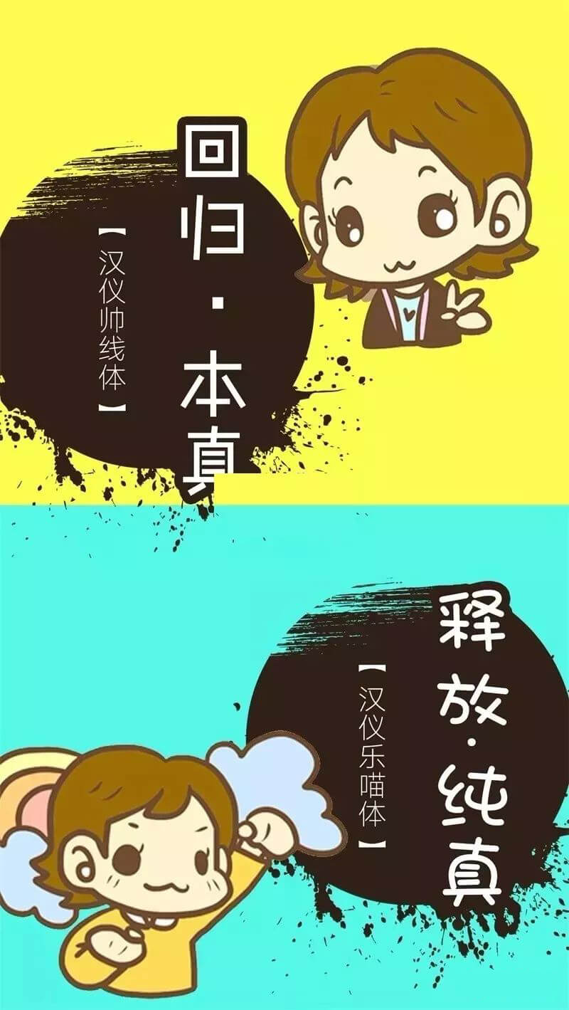 2020年海报设计鉴赏！优秀的海报都在用这些字体！