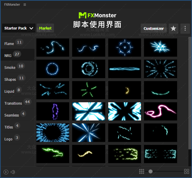 100种二维卡通能量闪电转场烟雾流体MG图形动画包