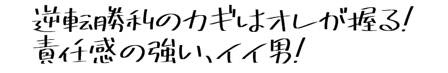 14款免版权的日文字体下载