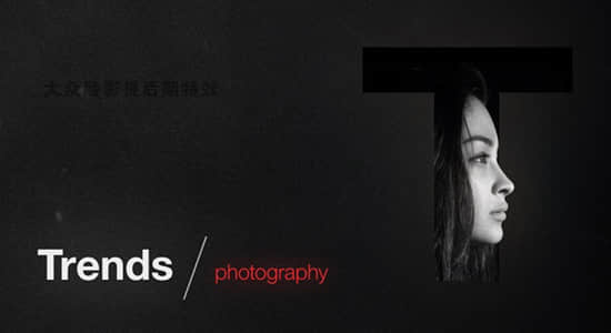 电影级文字标题排版设计动画制作 Motion Science