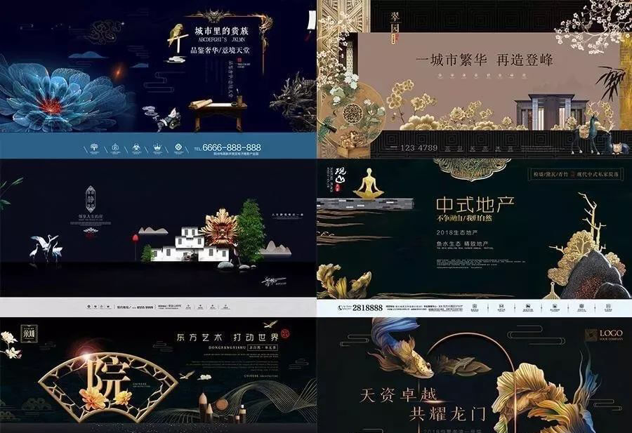 设计总监级别房地产海报模板集,PSD源文件素材真香 !