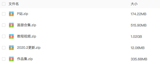 米山舞插画合集！不会画插画的美少女不是好的动画师