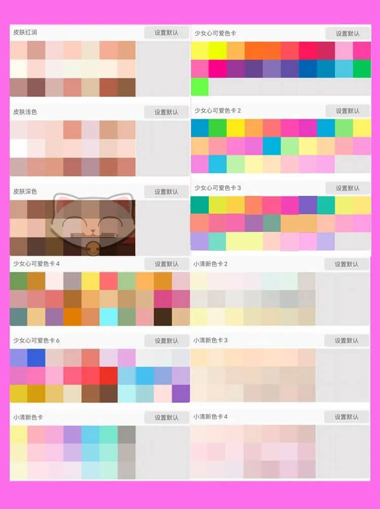 PROCREATE二次元CG风格动漫笔刷色卡及作品集套装,我的少女心