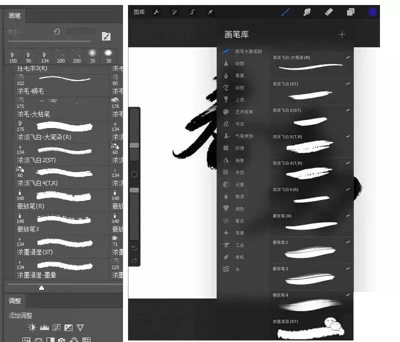 有了这套高大上的水墨书法笔刷，以后再做中国风字体效果妥妥的