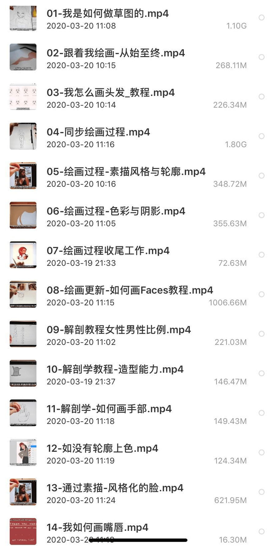 国外SARA大神IPAD人物插画手绘课程，让你零基础也能画出漂亮小姐姐！