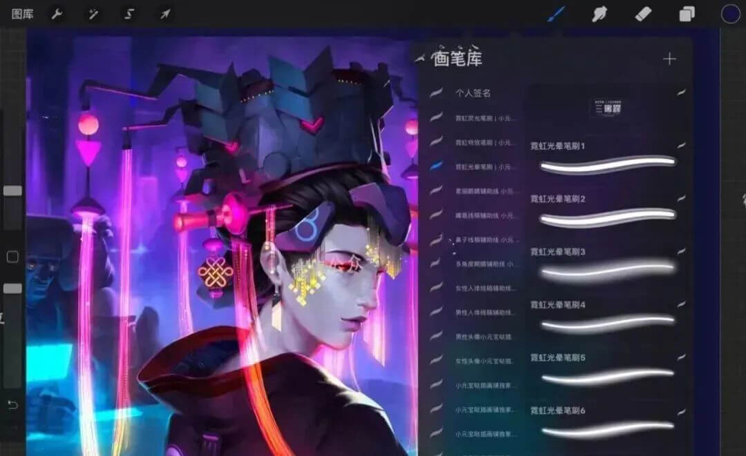 这些霓虹灯效果的笔刷太帅了,用IPAD画画的小伙伴赶快来收!!
