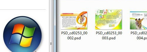 PSD/CDR缩略图软件mysticthumbs 4.9.4