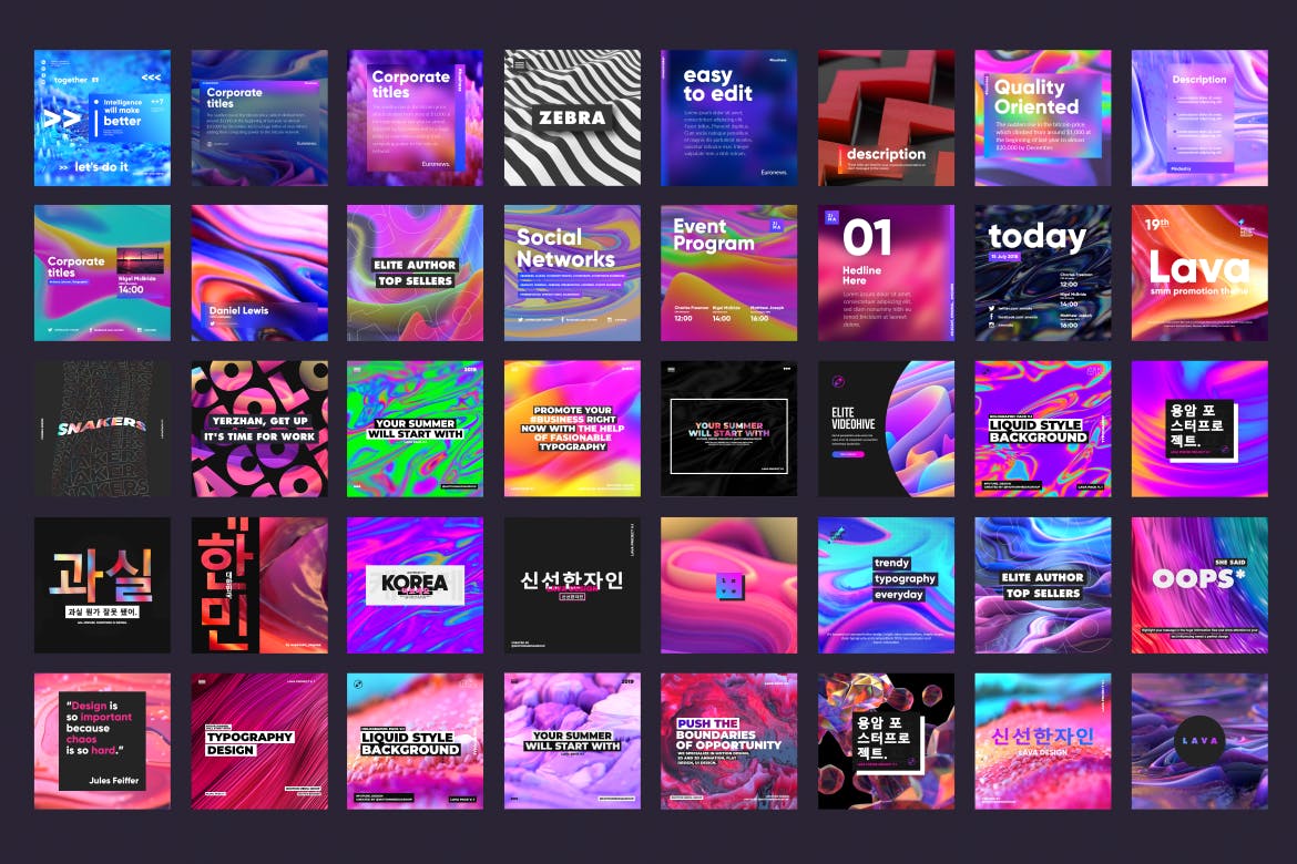 90个不同创意抽象几何纹理背景绚丽海报素材