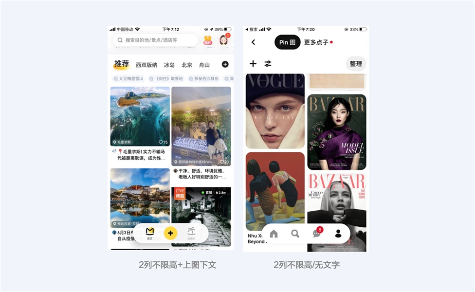 超多案例!写给UI设计师的图文设计指南