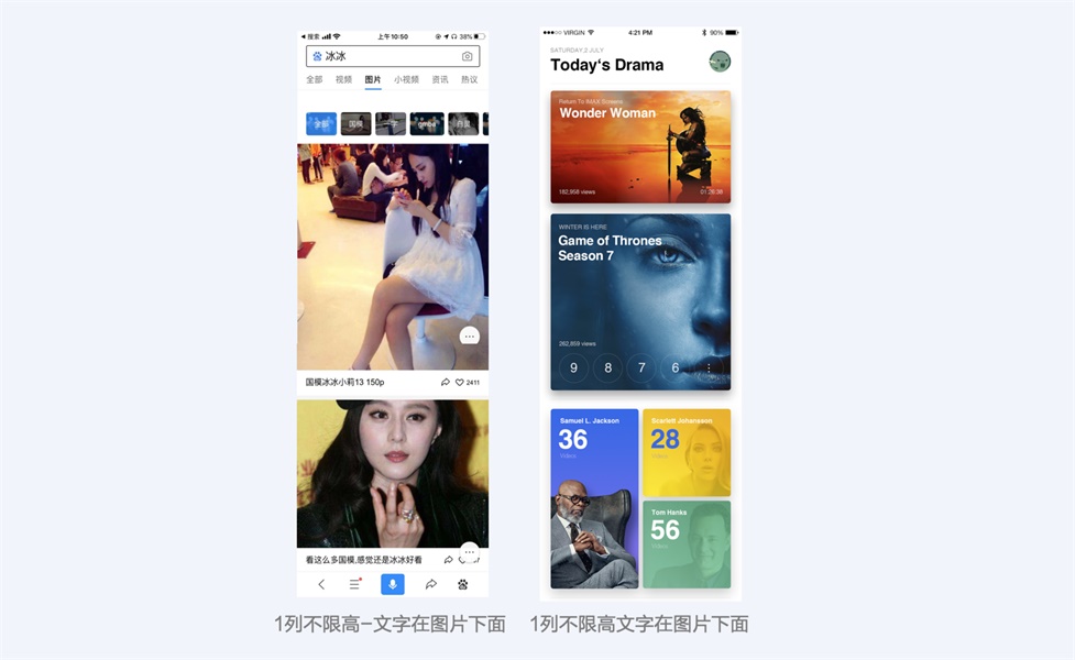 超多案例!写给UI设计师的图文设计指南