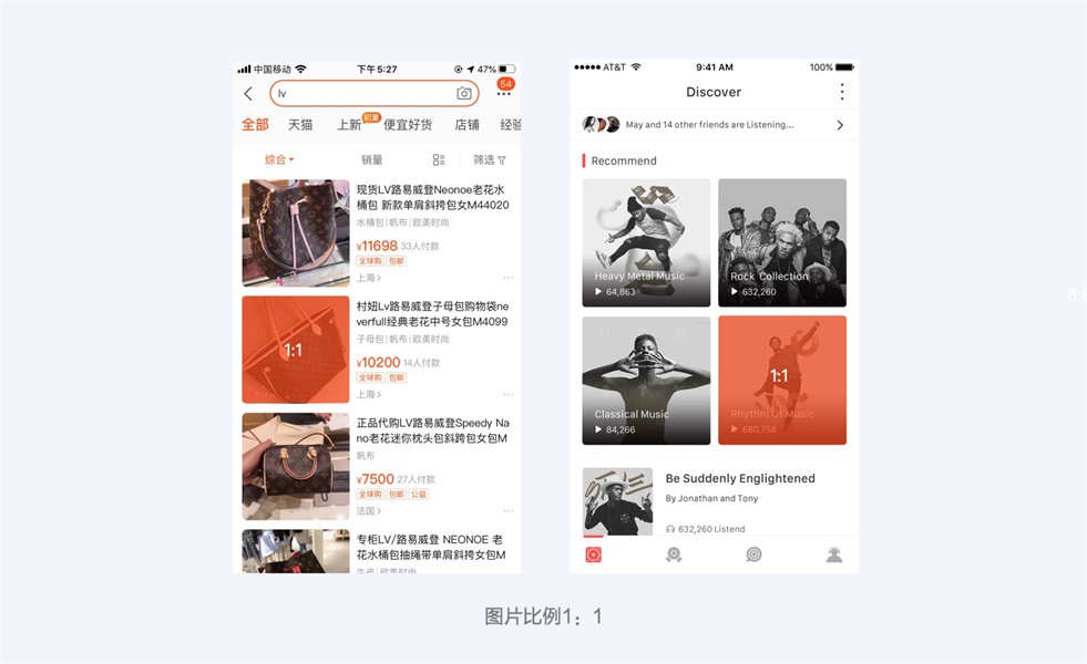 超多案例!写给UI设计师的图文设计指南