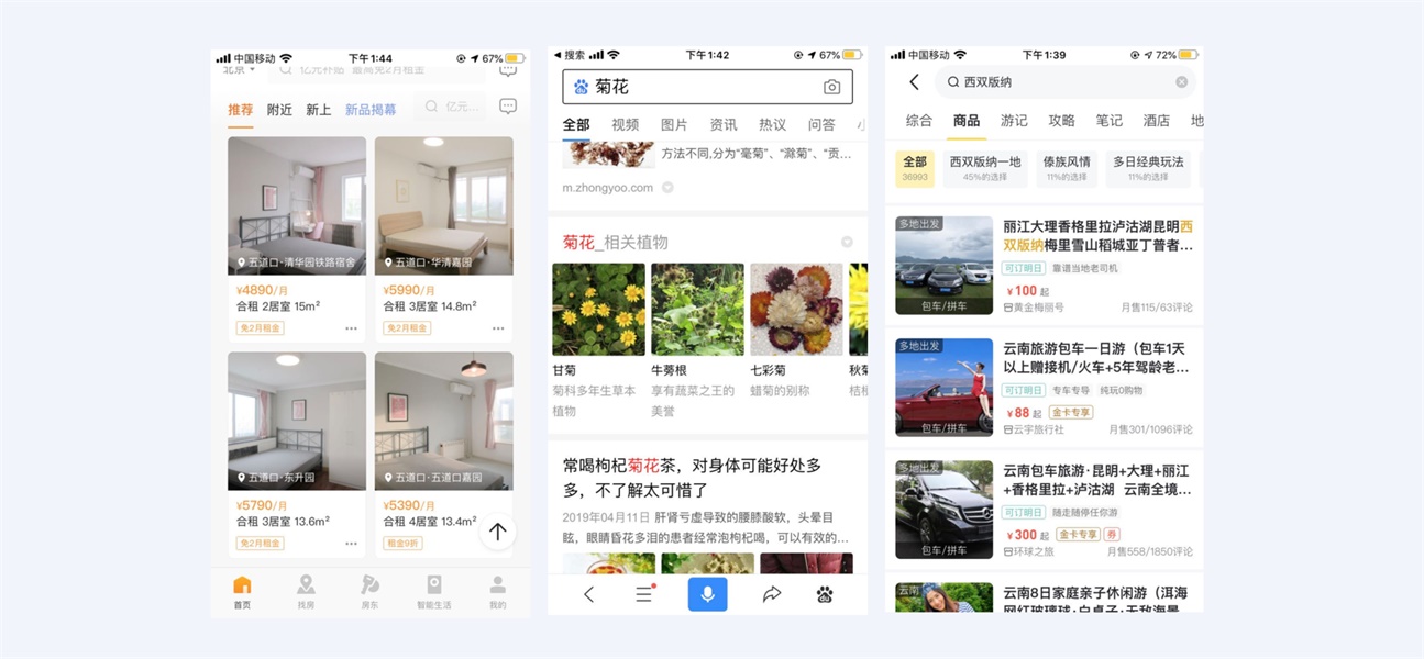 超多案例!写给UI设计师的图文设计指南