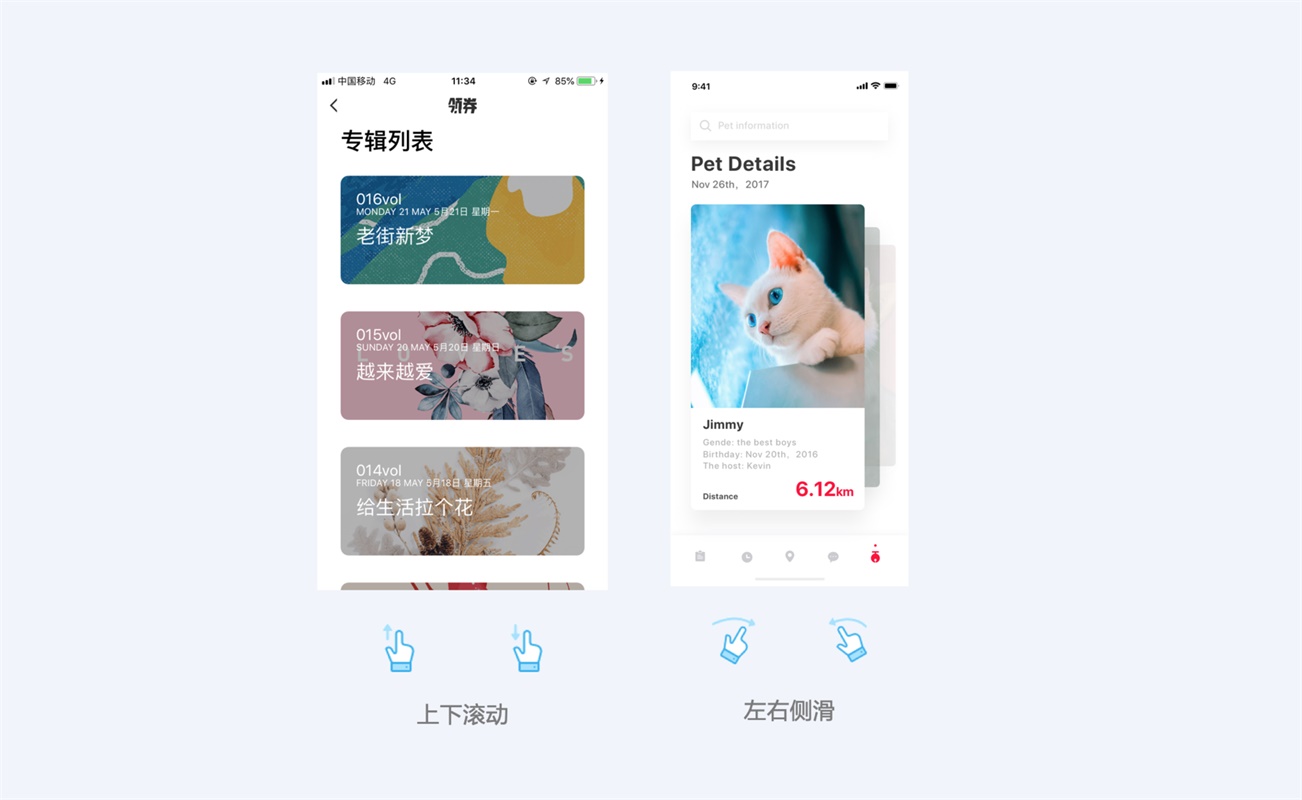 超多案例!写给UI设计师的图文设计指南