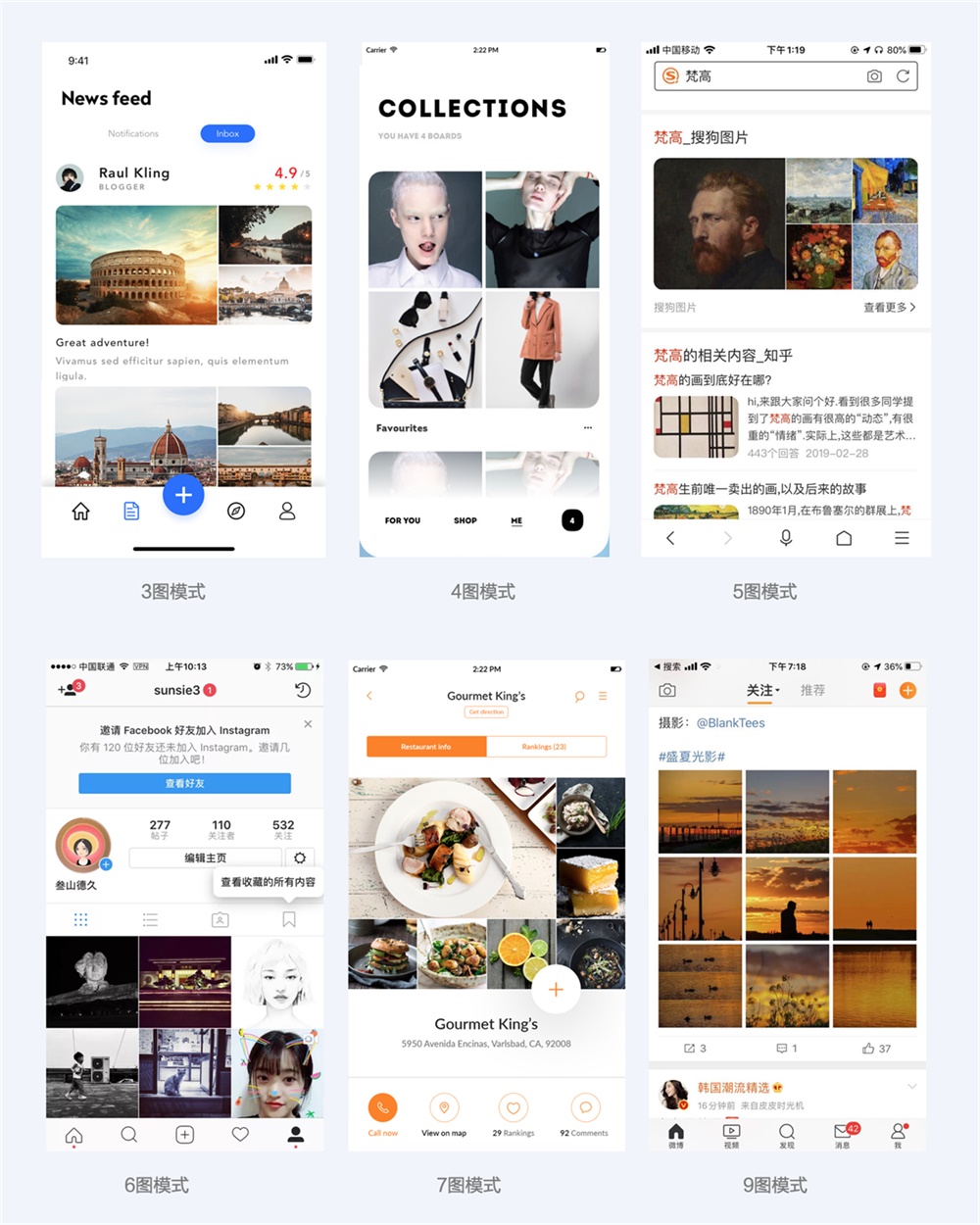 超多案例!写给UI设计师的图文设计指南