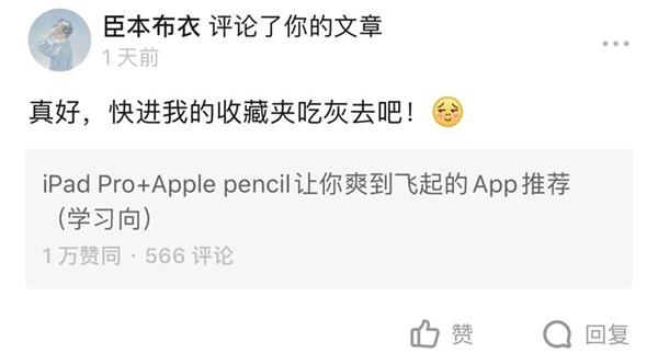 从“去我的收藏夹吃灰”聊起,如何从产品角度解决信息过载问题?
