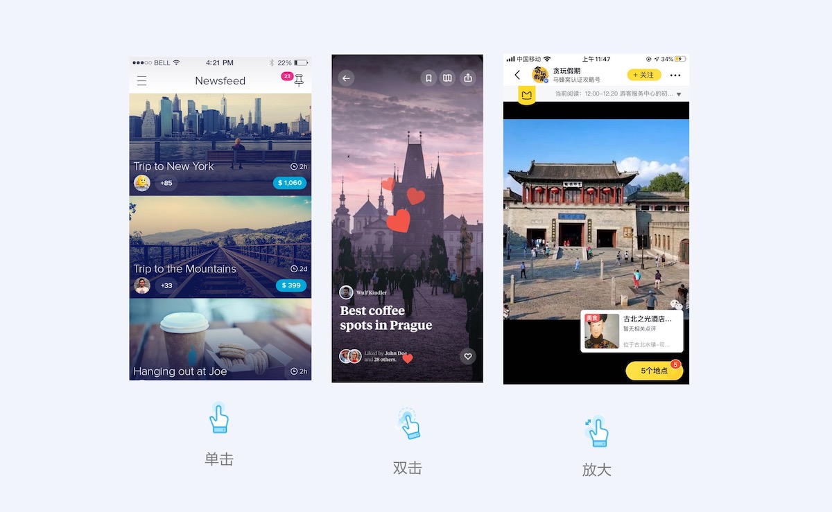 超多案例!写给UI设计师的图文设计指南