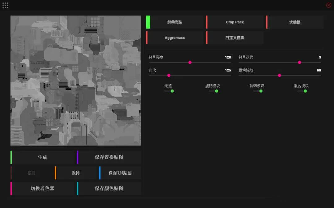 超高清8K贴图一键输出!神仙级置换贴图生成神器来了!