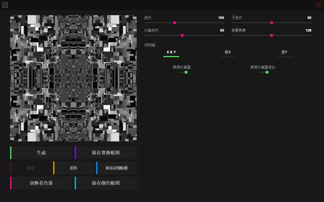 超高清8K贴图一键输出!神仙级置换贴图生成神器来了!