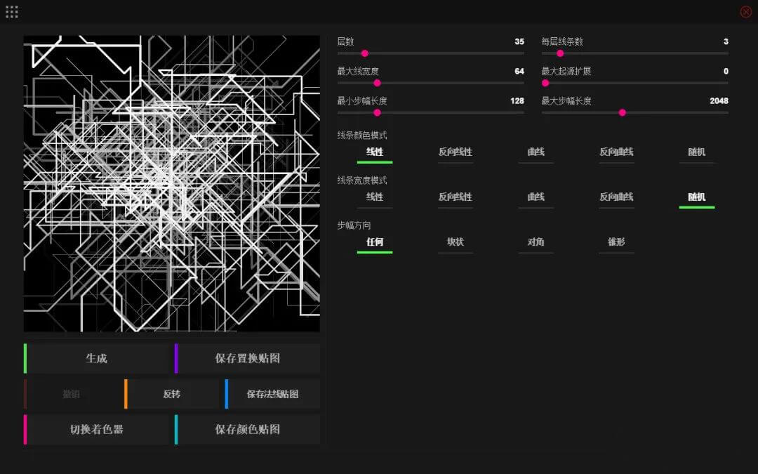 超高清8K贴图一键输出!神仙级置换贴图生成神器来了!