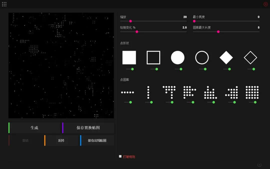 超高清8K贴图一键输出！神仙级置换贴图生成神器来了！