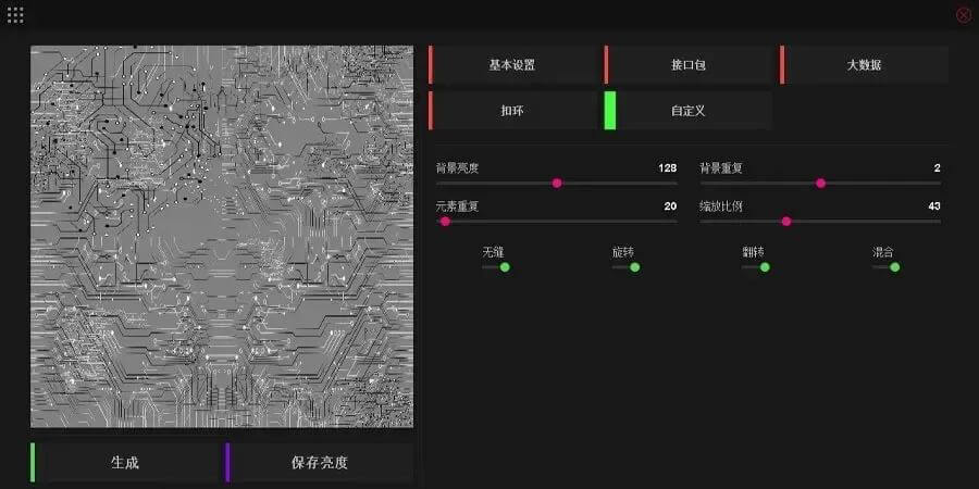 超高清8K贴图一键输出!神仙级置换贴图生成神器来了!