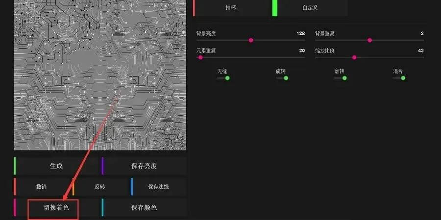 超高清8K贴图一键输出!神仙级置换贴图生成神器来了!