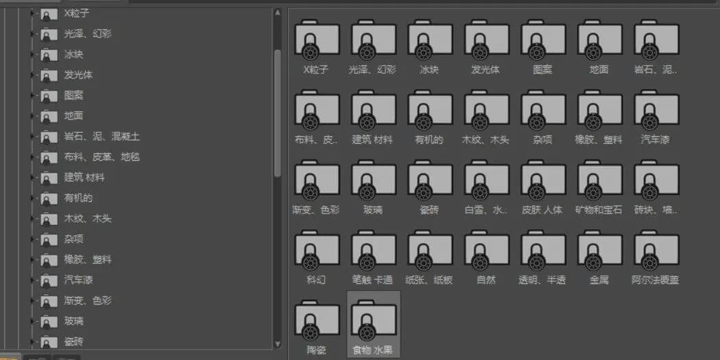 史诗级C4D中文材质库来了!C4D必备!