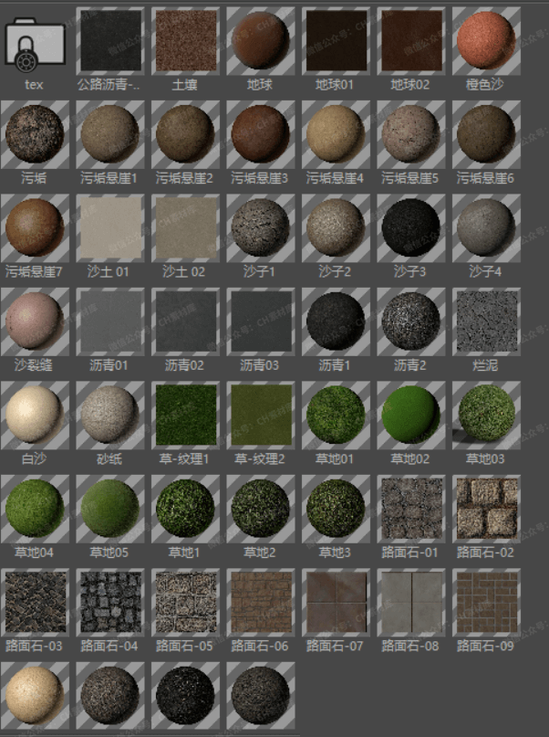 史诗级C4D中文材质库来了!C4D必备!