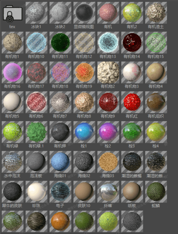 史诗级C4D中文材质库来了！C4D必备！