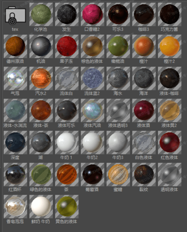 史诗级C4D中文材质库来了！C4D必备！