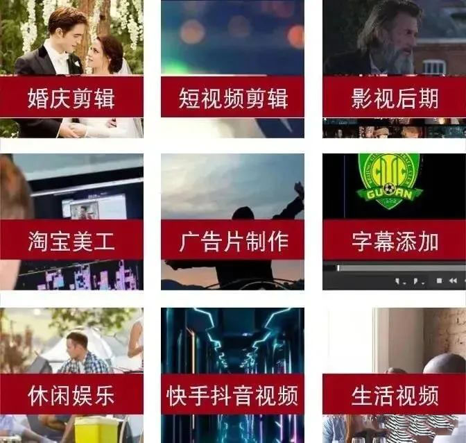 短视频最剪映速成技能来了，教你零基础从入门到精通！