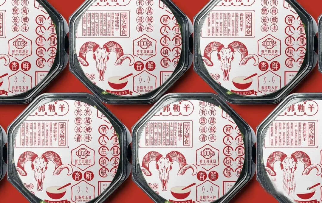 21套精美高端的中式中国风餐饮类样机PSD素材！逼格真高！